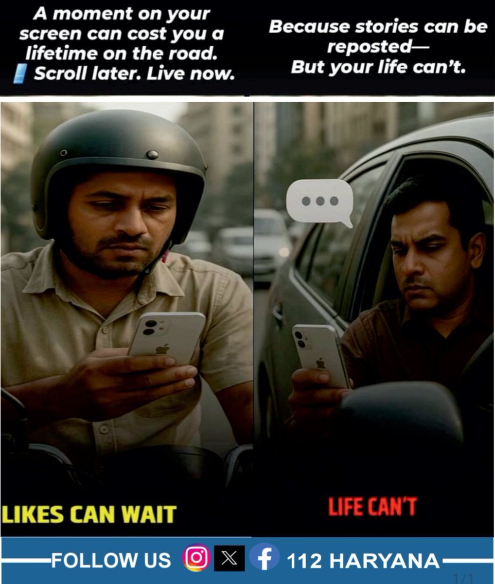 A second of distraction can cost a lifetime.
📱 Don’t scroll while driving — likes can wait, life can’t.
Your story can be reposted, but your life can't be replaced.

🚨 Stay alert. Stay alive. Dial 112 in emergencies.