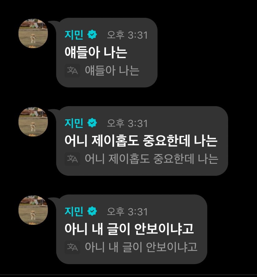 jimin im crying, bcs namtaekook was doing weverse with hobi so he

🐥: Guys, (what about) me
🐥: Ani, Jhope is important but (what about) me
🐥: Ani, are you guys not seeing my comment