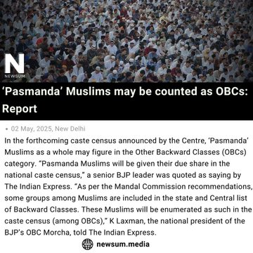 Rohith Vemula bill essentially is an OBC atrocity act. The Hindu unity nonsense peddled by the RSS + BJP had made the GC blind and apathetic to caste issues. So much that now there is almost no resistance to such issues. Rohith Vemula Bill is COMPETITIVE BAHUJANWAAD started in
