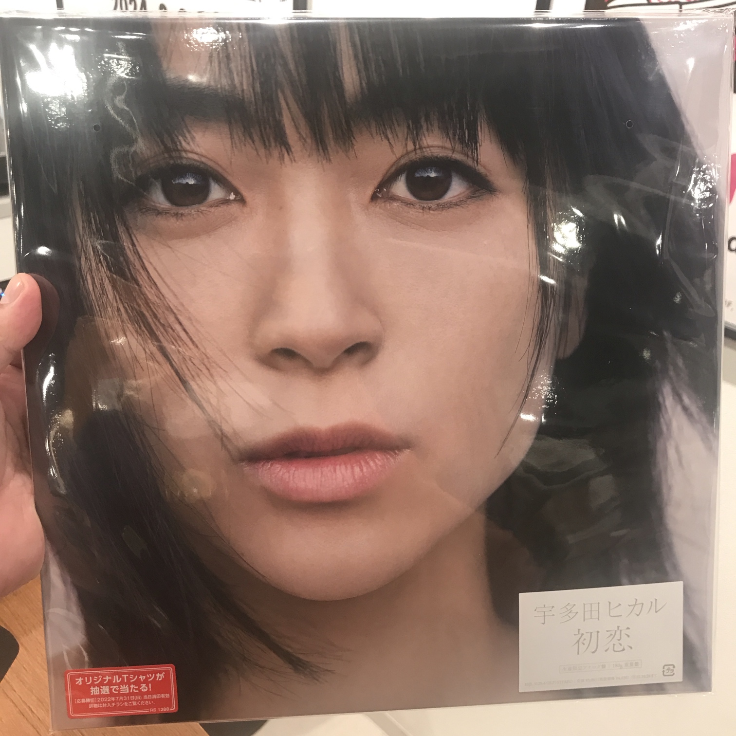 宇多田ヒカル　初恋　アンコールプレス盤　メガジャケ付 HMV record shop 心斎橋 on X: 