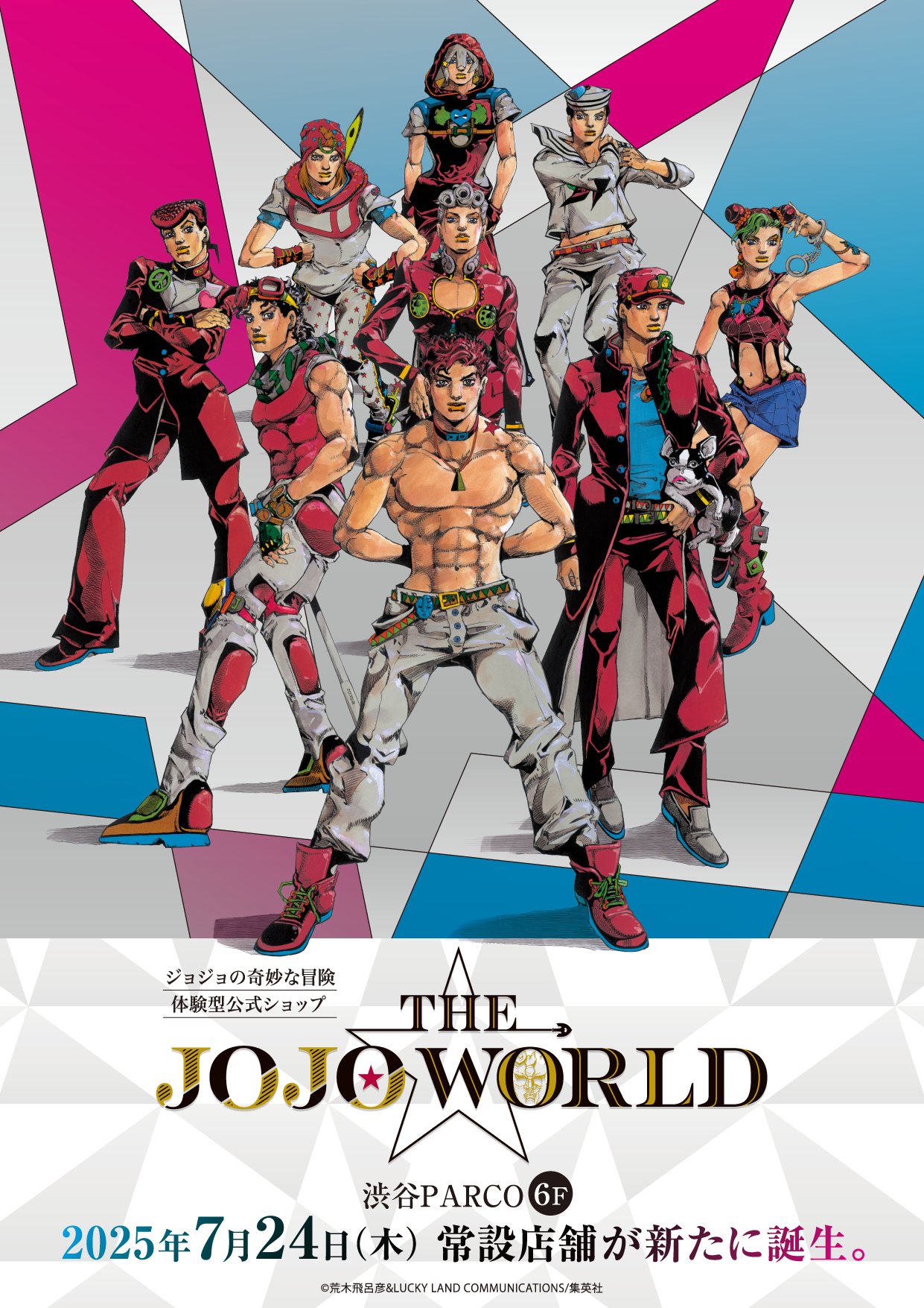 渋谷限定　THE★JOJO WORLD 原作アクリルスタンド全9種 渋谷限定 THE☆JOJO WORLD 原作アクリルスタンド全9種 #jojo