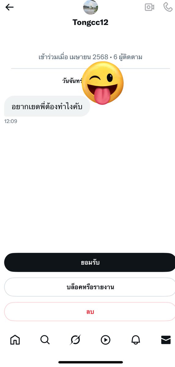 Dark.mini tweet media