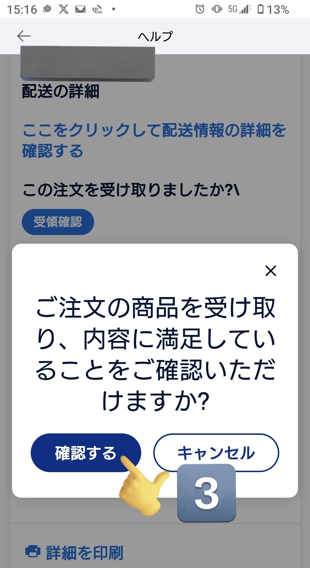 次回発送1/6 購入時はコメントを★ ATEEZ JAPAN FANBASE on X: 