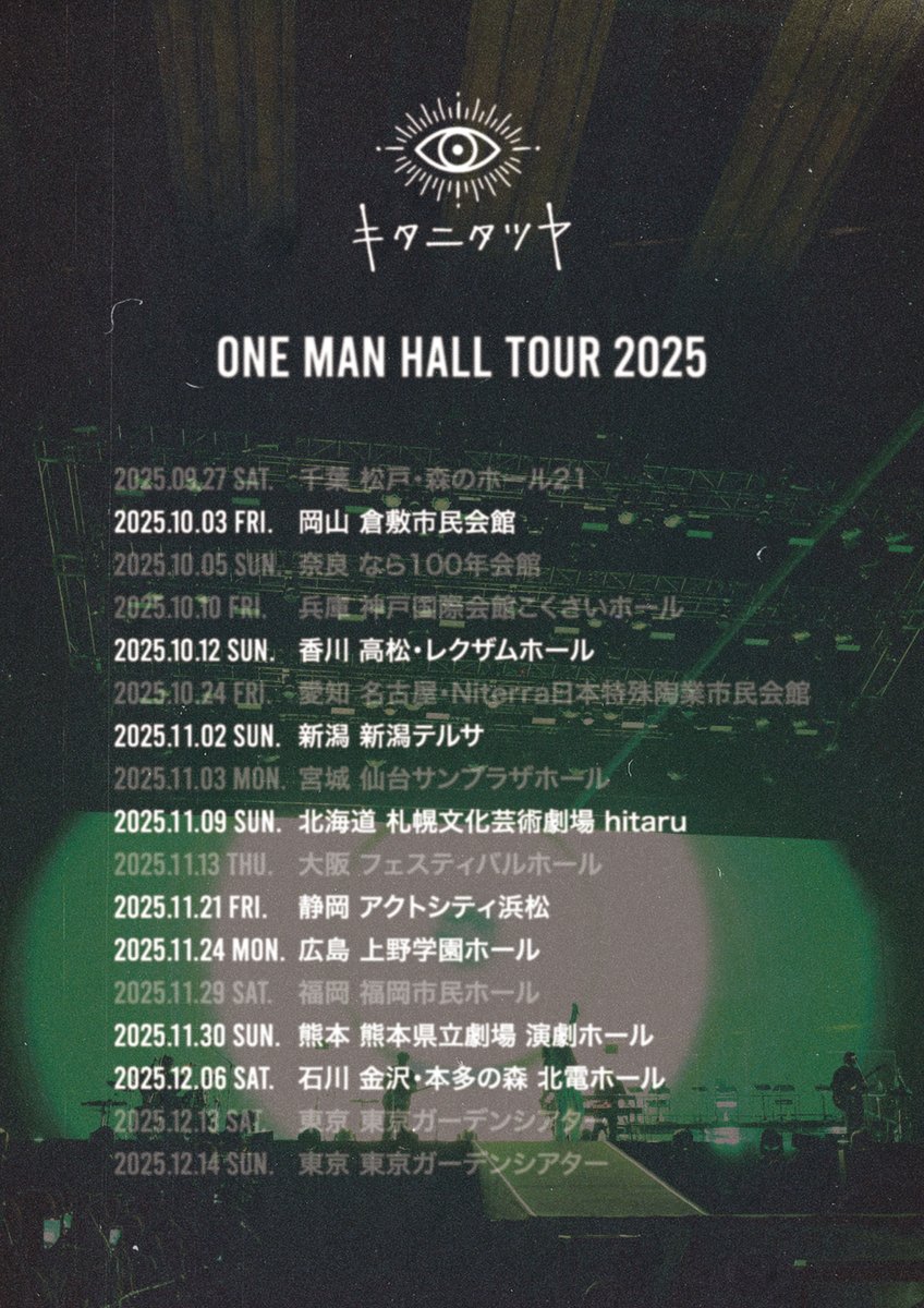 TatsuyaKitani2's tweet image. 👁️ONE MAN HALL TOUR ローチケ先行受付中👁️
7/20(日)23:59まで受付しております👁️✨️
本受付より仙台公演も受付対象外となっております🙇
受付URL:l-tike.com/tatsuyakitani/