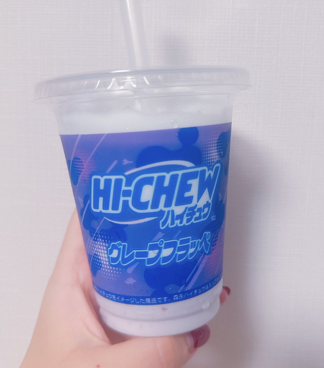 ファミマのハイチューのフラペチーノ
ハイチュウさは実現されてたけどあんまり好きじゃないからリピはないなぁ