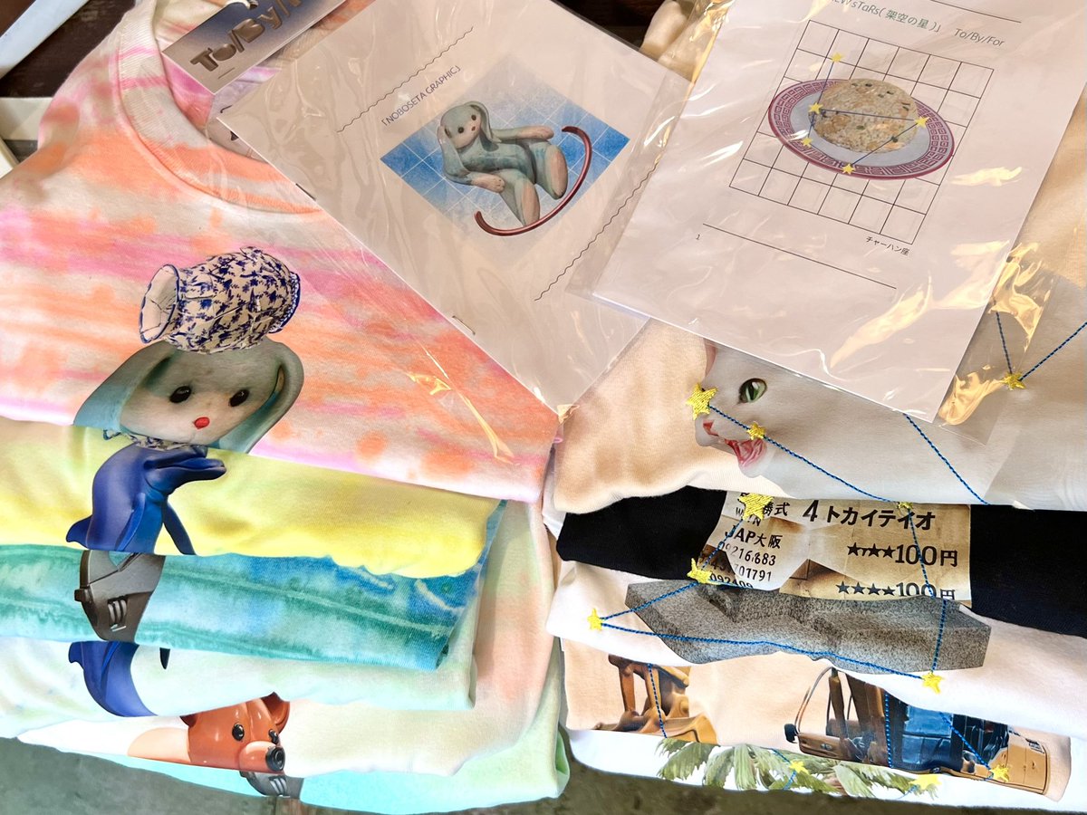 DOMA_YORIKO's tweet image. 7/15(火) 14:00-18:00 open
毎日10Lの水打ちが秒で干上がる暑さですが
お客様に連日足を運んでいただく価値ある新入荷続々🔥

To/By/For(ホリヒロカズ)のTシャツが多数入荷しました🐬🌟
「NOBOSETA GRAPHIC」と「架空の星座」シリーズ
それぞれにZINEが付いています
#tobyfor
#DOMA #kyoto #雑貨屋