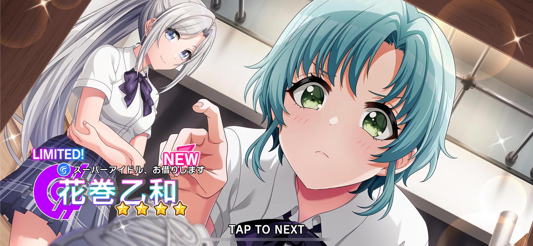 ☆彡七星ままさんファミリー☆82☆様オーダー＆おまとめ 22/7 ナナニジ ポスター 2ndアルバム 旅人算 麻丘真央 アニラ