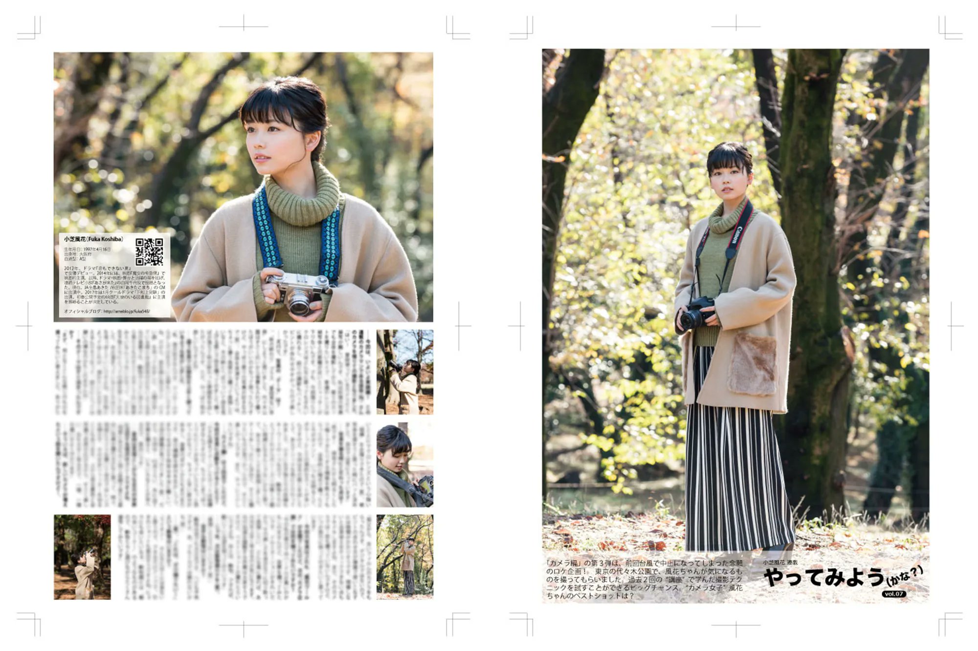 YOUPAPER公式ショップ（YOS） on X: 