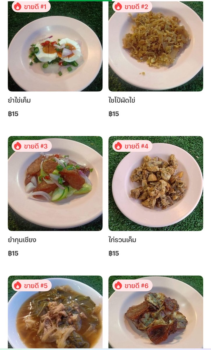 หิวข้าว tweet media