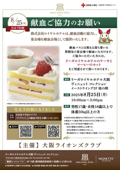 サブカル深夜喫茶　Polar Nightのツイート