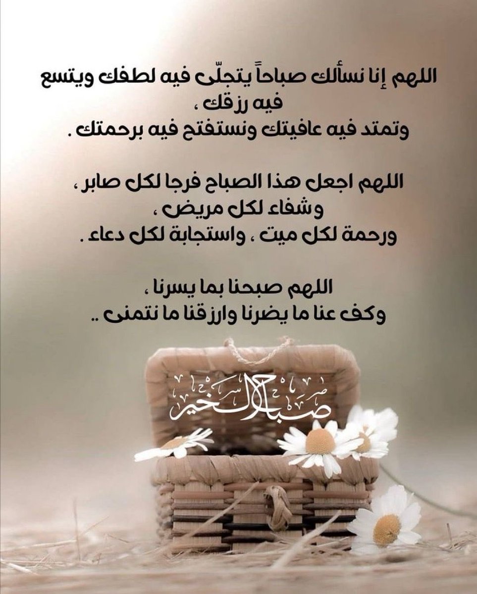 Dloo3taj (@dloo3taj) on Twitter photo 