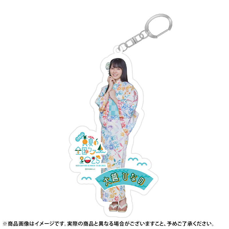 乃木坂46 大越ひなの 生写真 浴衣 5種コンプ 真夏の全国ツアー2025 大越ひなの 乃木坂46 生写真 真夏の全国ツアー 浴衣 2025 コンプ