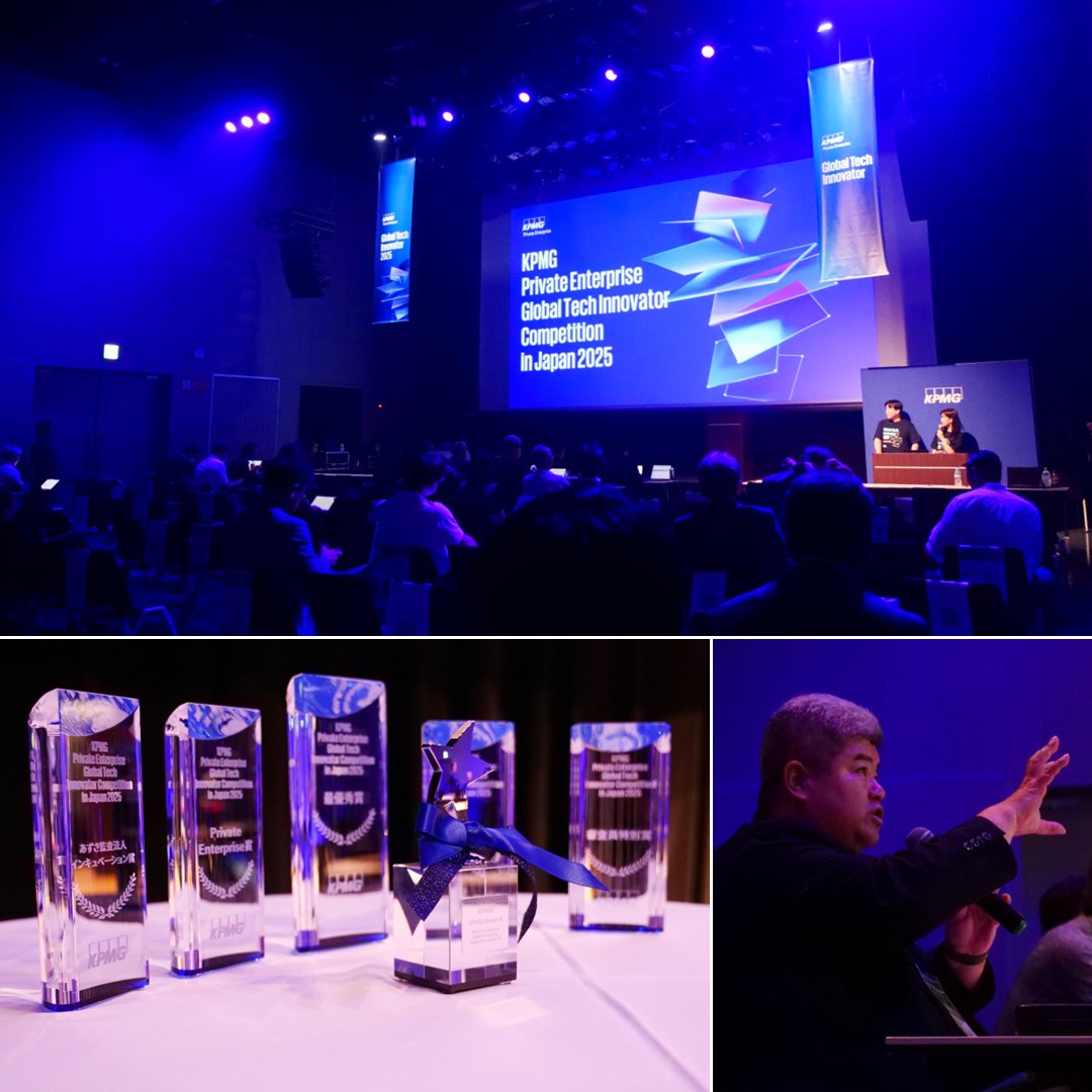 KPMG_JP's tweet image. 本日、KPMGジャパン主催のピッチイベント「KPMG Private Enterprise Global Tech Innovator Competition in Japan 2025」が開催されています。日本のテックイノベーターや未来のディープテックのリーダーによるピッチに、会場は熱気に包まれています。 
kpmg.com/jp/ja/home/eve…

#globaltechinnovator