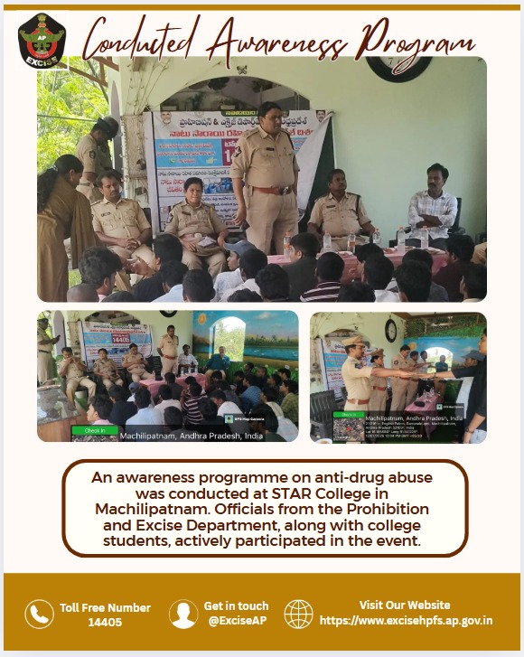exciseAP's tweet image. 📢 An anti-drug abuse awareness programme was held at STAR College, Machilipatnam.
Officials from the Prohibition &amp;amp; Excise Department and enthusiastic college students actively participated, spreading the message of a drug-free society. 🚭
#DrugFreeIndia #ExciseAwareness