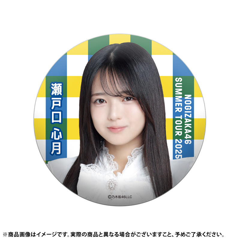 乃木坂46オフィシャルグッズ【公式】 on X: 