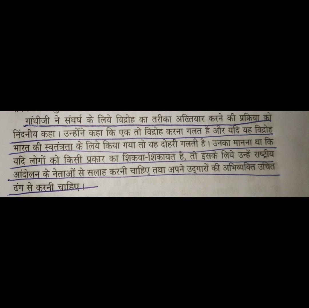 NeeruChhipa's tweet image. आज हर कोई विरोध कर रहा है — ऑनलाइन या सड़क पर।
गांधीजी ने कहा था, मुद्दा सही हो सकता है, लेकिन तरीका गरिमापूर्ण होना चाहिए।
गलत तरीके से विरोध = दोहरी गलती।
शांति, सोच और सम्मान से आवाज़ उठाओ।
#Gandhi #SocialChange #ProtestWithPurpose
#IndianThoughts
#GandhiWisdom