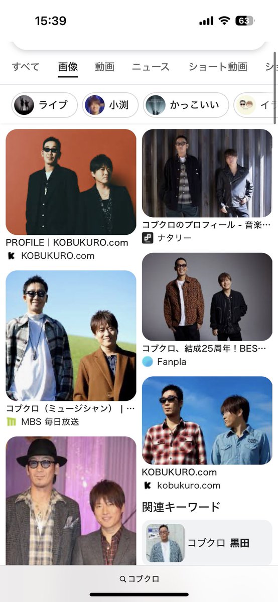 え、、、？