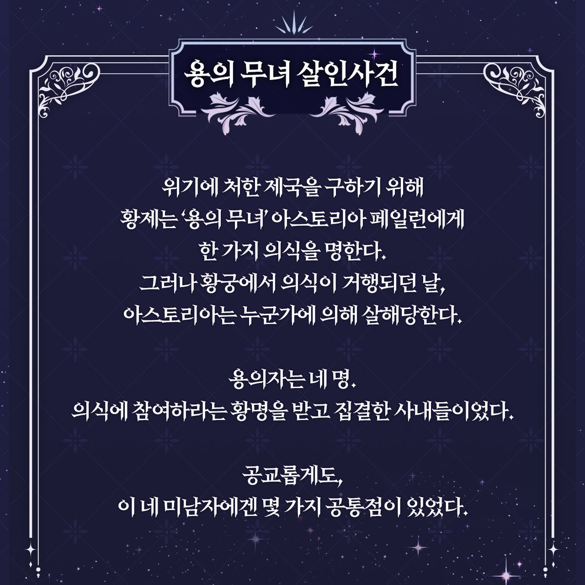 haksan_comic tweet picture