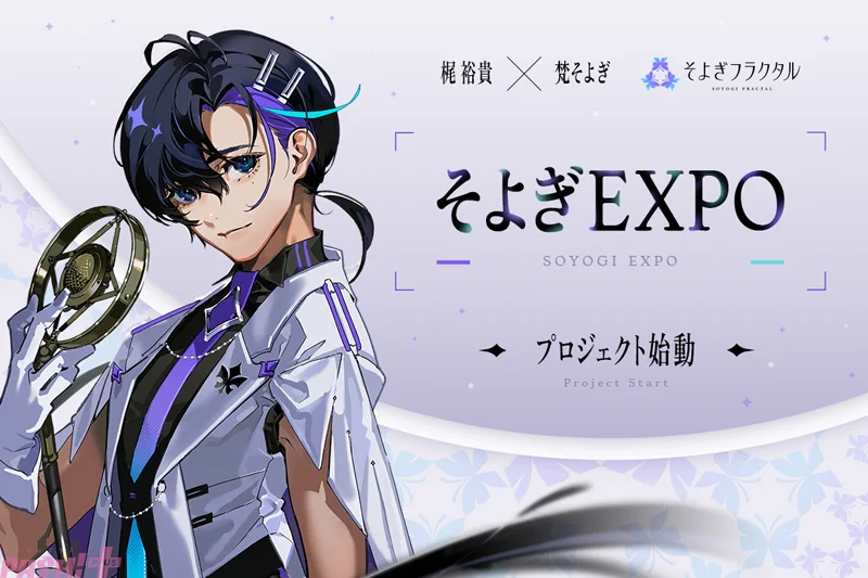 X'te PASH!編集部: 