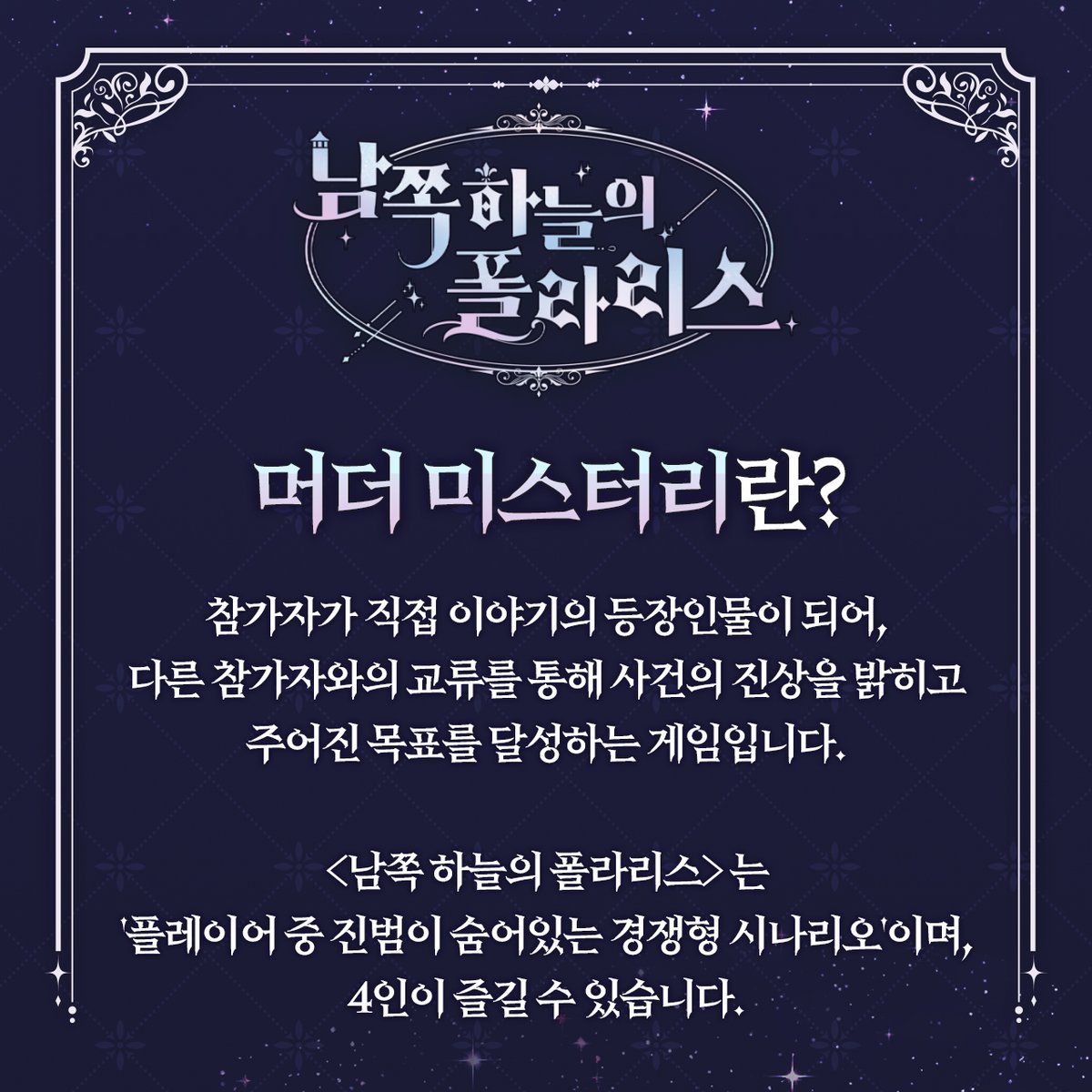 HAKSAN 공식 트위터 tweet media