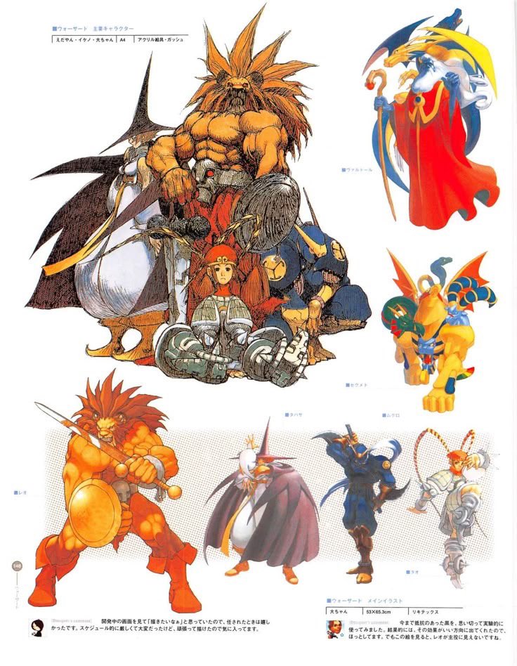 Eskivoart's tweet image. Someone commission me to draw Battle Beast from Invincible so I can draw him like this guy from Capcom’s Red Earth 😬🧍🏻