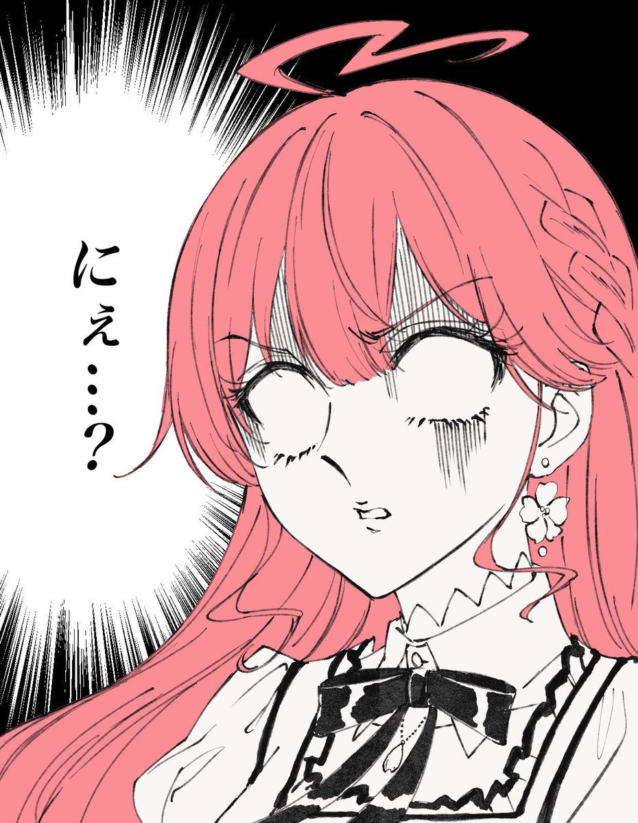 mikochisub's tweet image. 語尾にぇ台本に苦しむみこ…

にぇって、、、、、
　なんなんだろう……❔❔❔