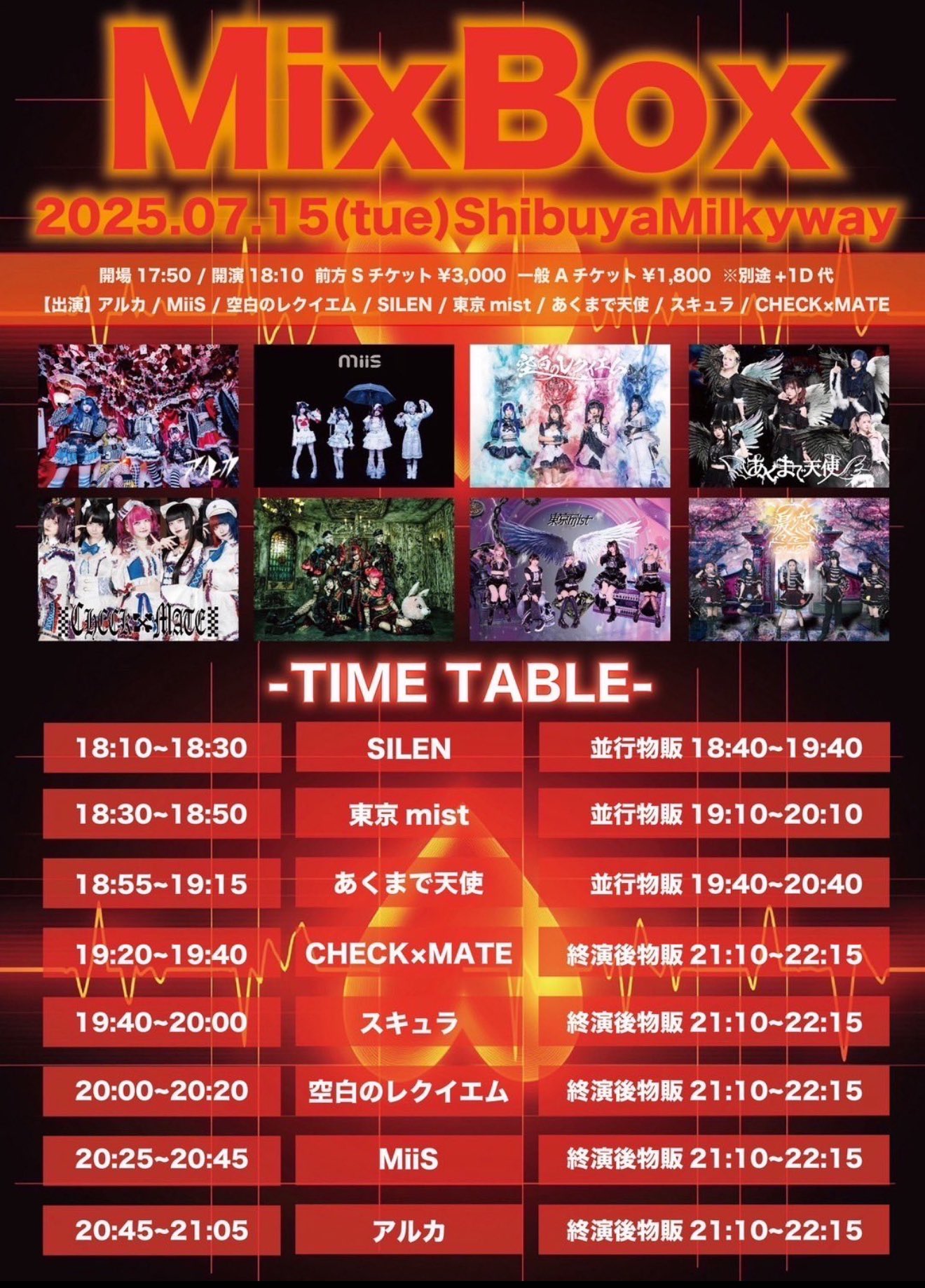 えんそく　クモラ　渋谷　特典セット 特典付きCD販売】6/25(水)発売 えんそく『多次元怪獣クモラの