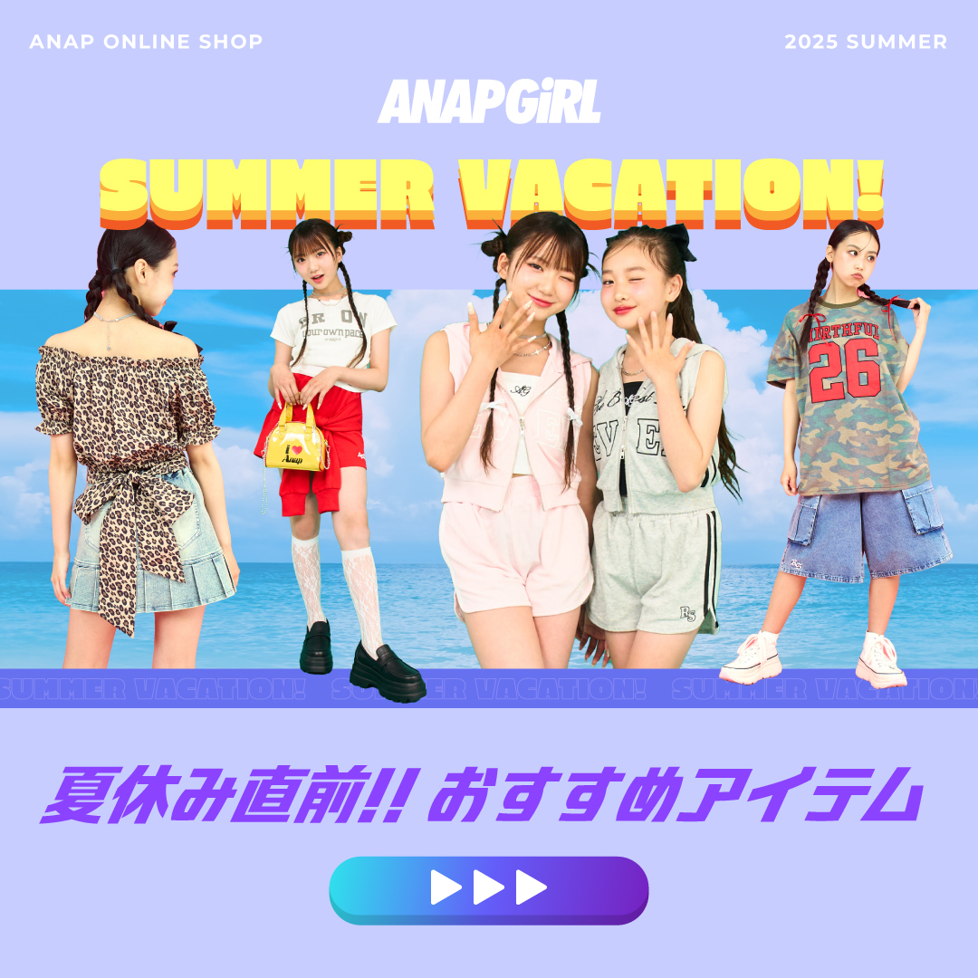 その他 ANAP GIRL ANAP (@ANAPnet) / X