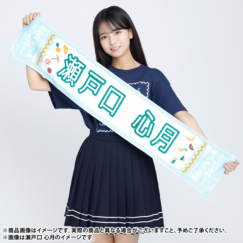 瀬戸口心月 浴衣 真夏の全国ツアー2025 レアポ 生写真 1枚 ランダム 座り 瀬戸口心月 乃木坂46 真夏の全国ツアー2025 スクエア 浴衣缶