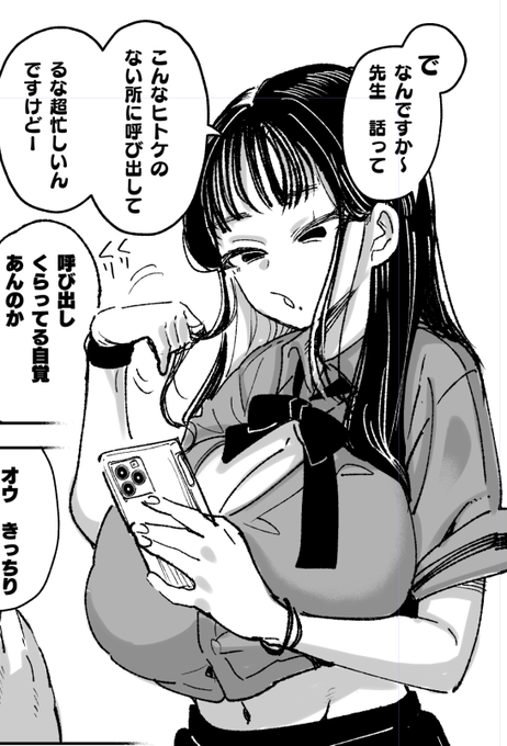 印カ先生のるなちゃん本…僭越ながら描かせて頂きました…!! 