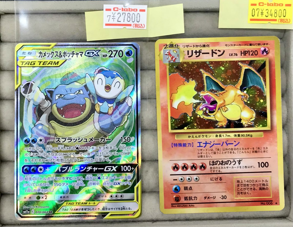 ゲームセンター・ゲームカード precious gems IMG_7356.jpg?v=1693341141
