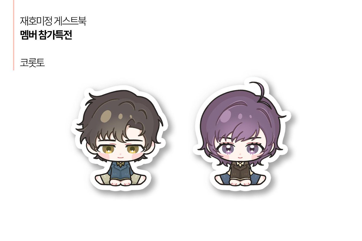 나한테 장가올래요? 🍒🍇 tweet media