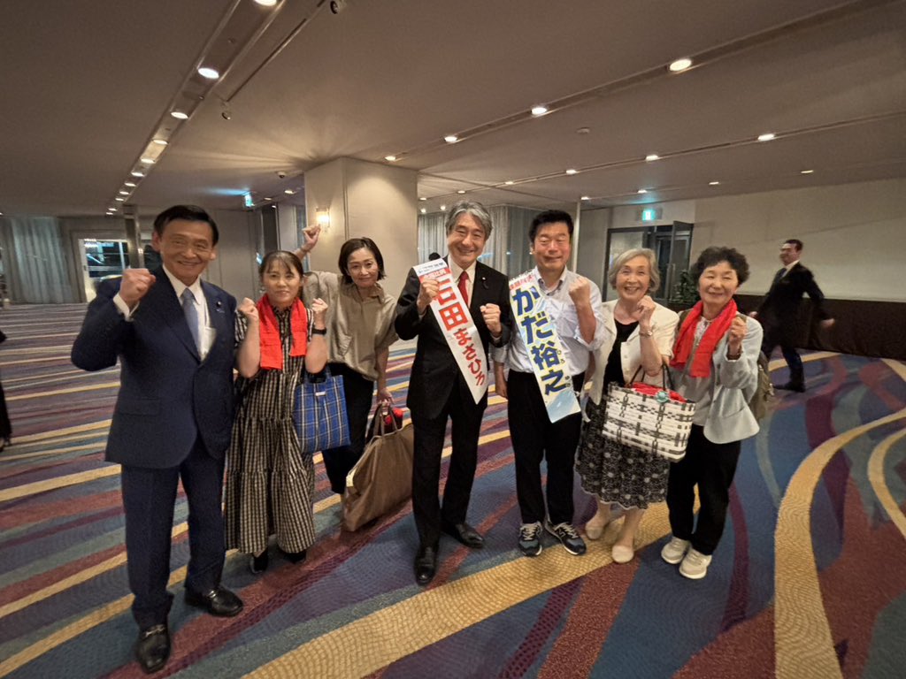 SaveNurse's tweet photo. ◇Day_09 兵庫県

7月11日（金）

県連主催の政談演説会が開催されました。

極めて厳しい選挙戦ですが、党を挙げて国民の理解を得る活動を推進しなければなりません！

2枚目の投票用紙には「石田まさひろ」とよろしくお願いします！

#石田まさひろ候補
#2枚目に石田まさひろ
#参議院議員選挙2025 https://t.co/ZhgLC50dpH