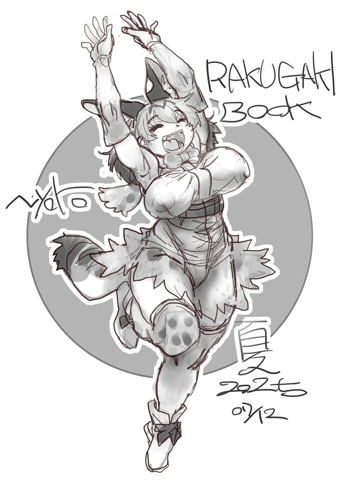 コミケまでに出せるかどうか怪しいけどまとめ本の作業を進めてる　これは裏表紙のラフ