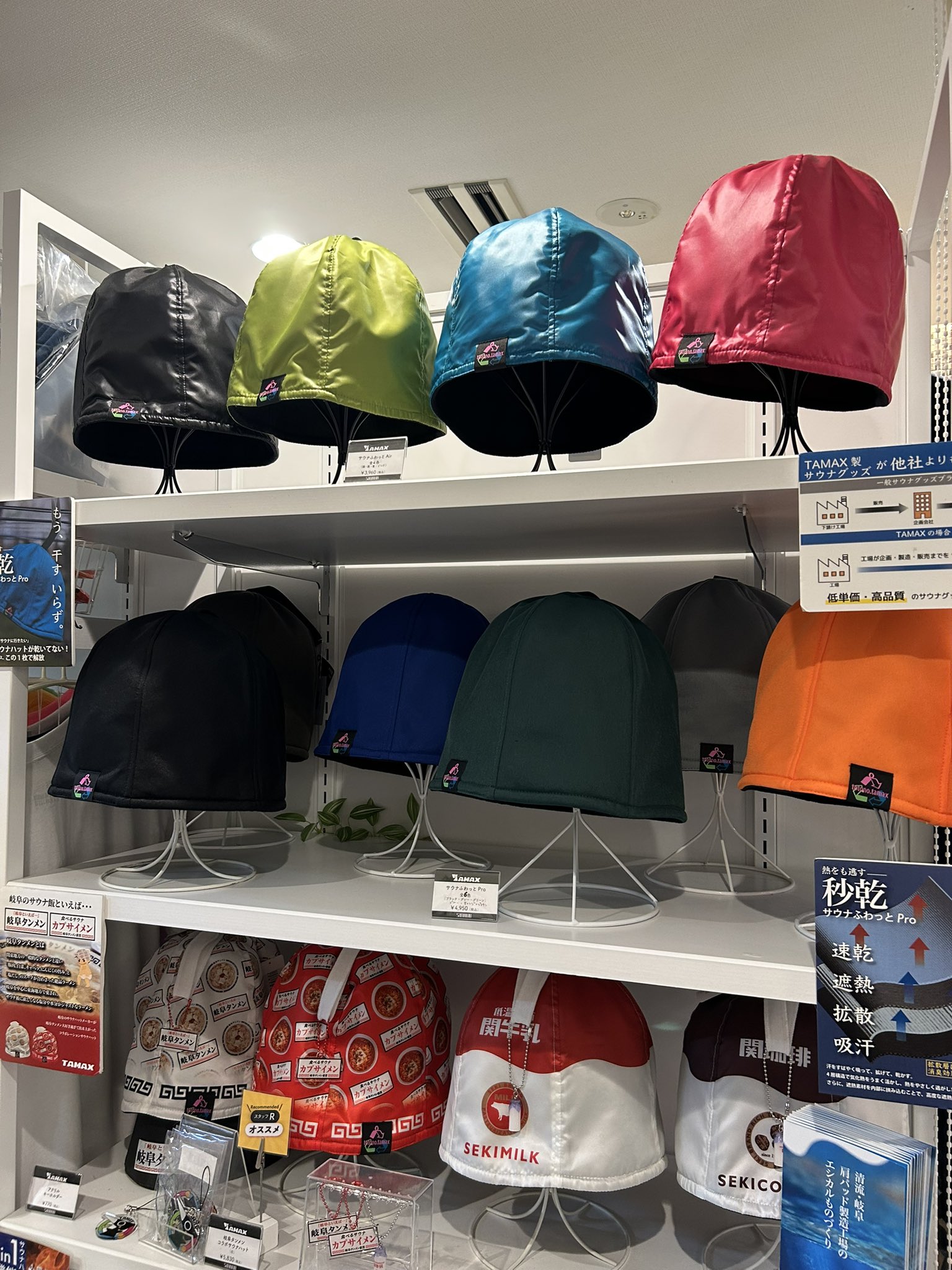 サウナグッズまとめ売り こんにちは！samomoです🐾 今日は入荷してもすぐに売り切れて