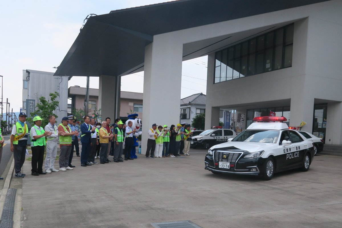 goroukun_spp's tweet image. 【小城警察署】
ゆめぷらっと小城で #夏の交通安全県民運動 の交通安全パトロール隊出発式を行いました‼️
出発式では、子どもたちが交通安全の願い事を書いた短冊を飾り付けてくれました🎋
皆さん、交通ルールをしっかりと守り、交通事故ゼロを目指しましょう💪🏻
🌟やめよう!佐賀のよかろうもん運転🌟