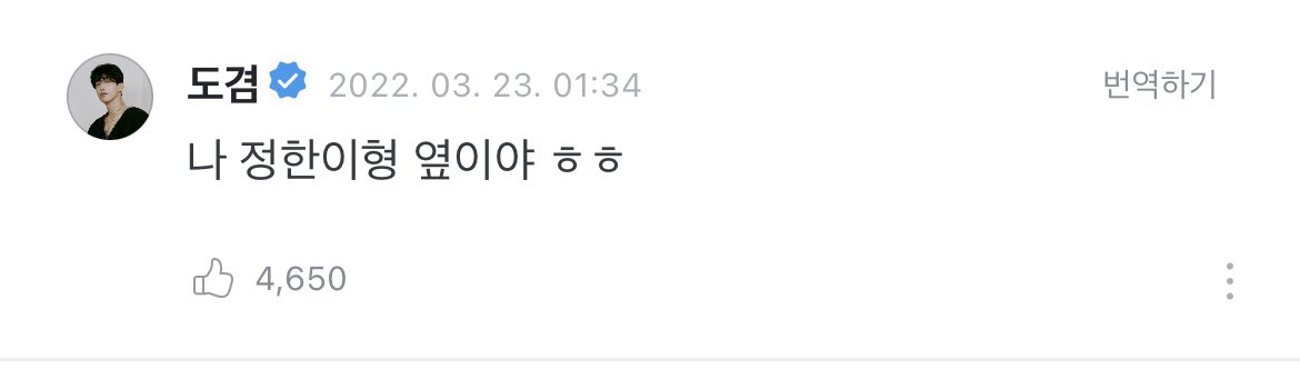 아무도 뭐라고 안했는데
갑자기
쫑쫑이형 옆은 내자리 어필하는 더겸이가 늠 웃김
