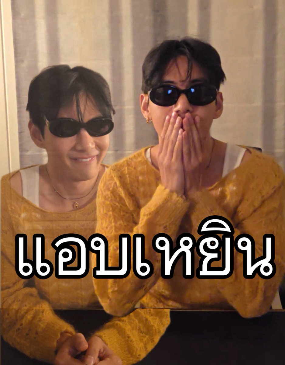 บูบู้ tweet media