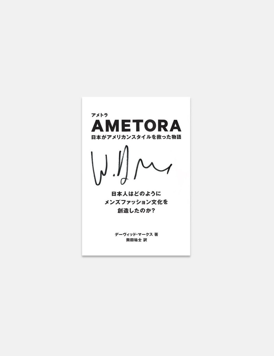 JPRESS_1902's tweet image. SOLD OUT: Signed copies of the Japanese edition of Ametora: How Japan Saved American Style by our friend, W. David Marx.
Follow us and sign up for our newsletter in the footer of our site to be the first to know about future releases and restocks.