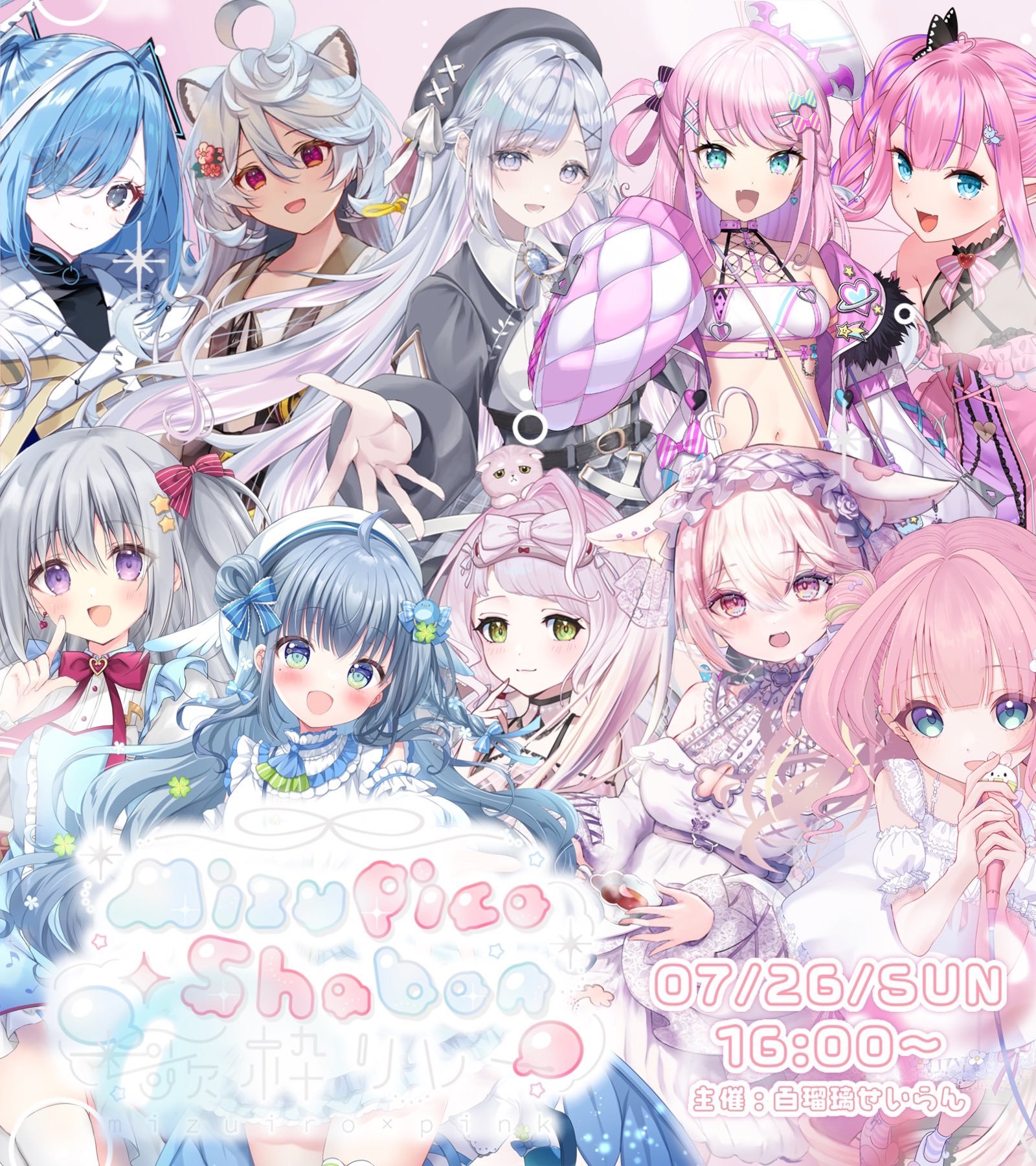 ③ぐでたま  様  ♡anemone♡pink あまねもも🍑🍡.゜7/21💖3Dお披露目🎉 on X