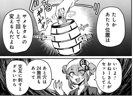 バクアクギ、今回の無料公開分はあのゲーム!
https://t.co/aA86EZDLb7 