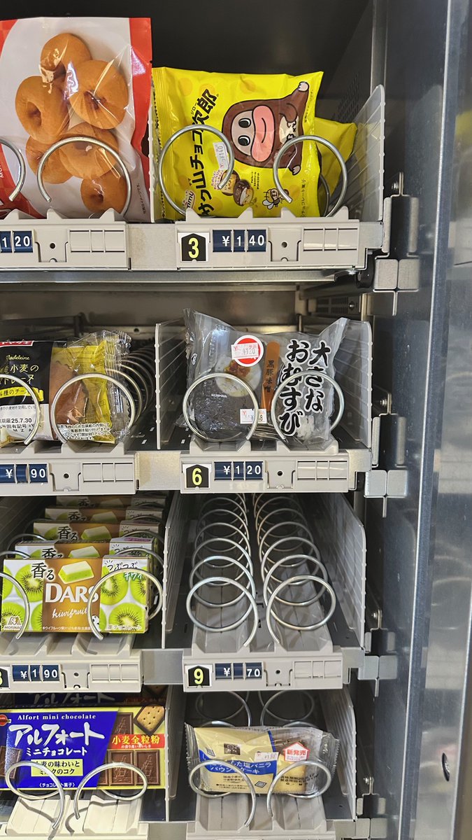 📢 中身入れ替えました 📢
ロス自販機なら、いつもよりおトクに買えて
フードロス削減にも貢献できちゃう♻️

🍙大きなおむすび［黒豚味噌］　¥248 → ¥120

小腹が空いたら、ぜひチェックしてね！