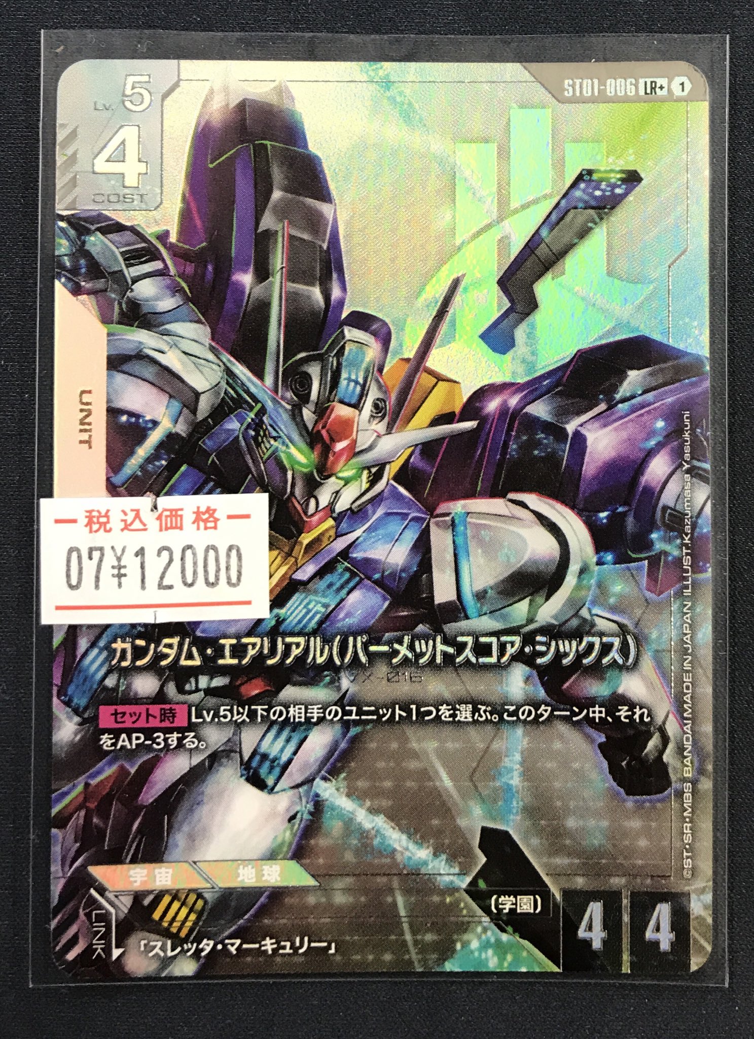 カードラボ岡山西口店 on X: 