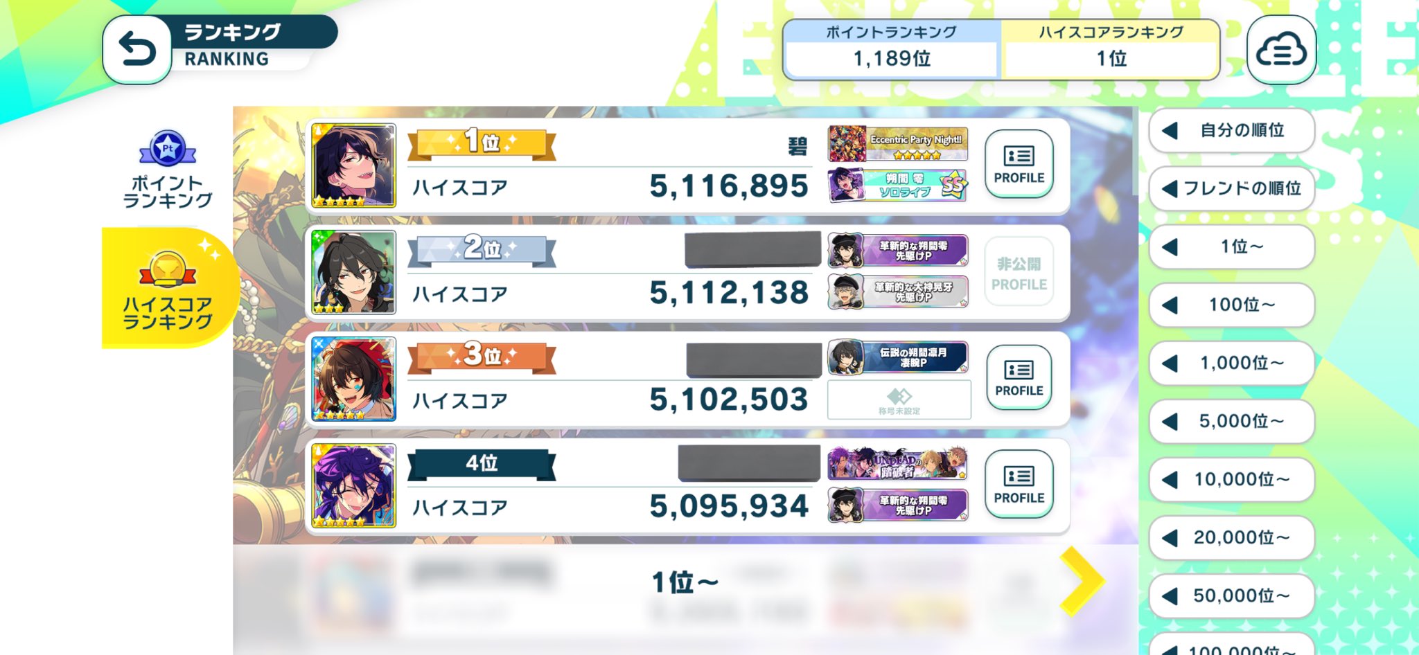 みどり on X: 