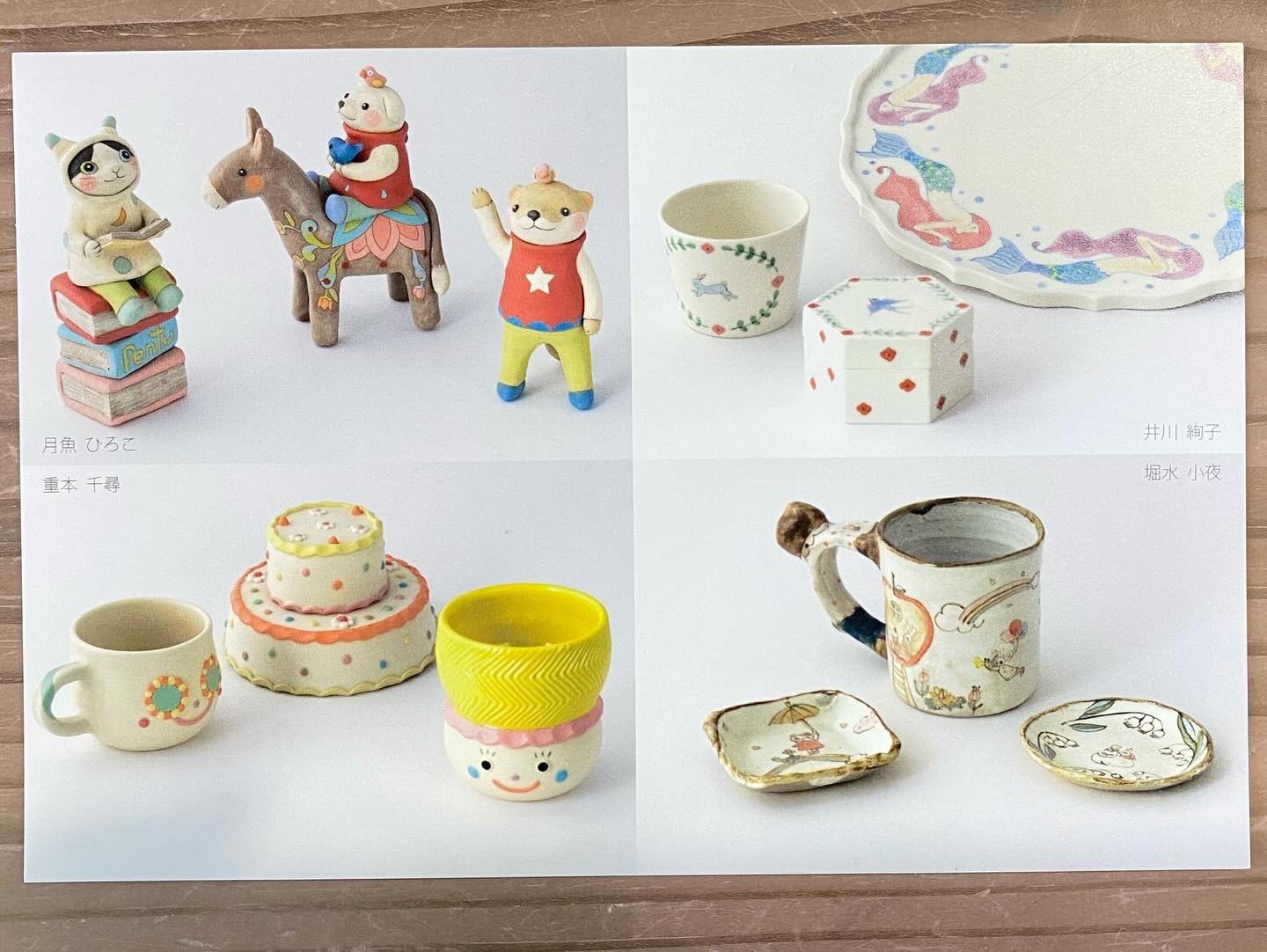 月魚　国内有名作家　器 月魚 国内有名作家 器 月魚 国内有名作家 器 姿 月 窯 ［ Shizuki ］