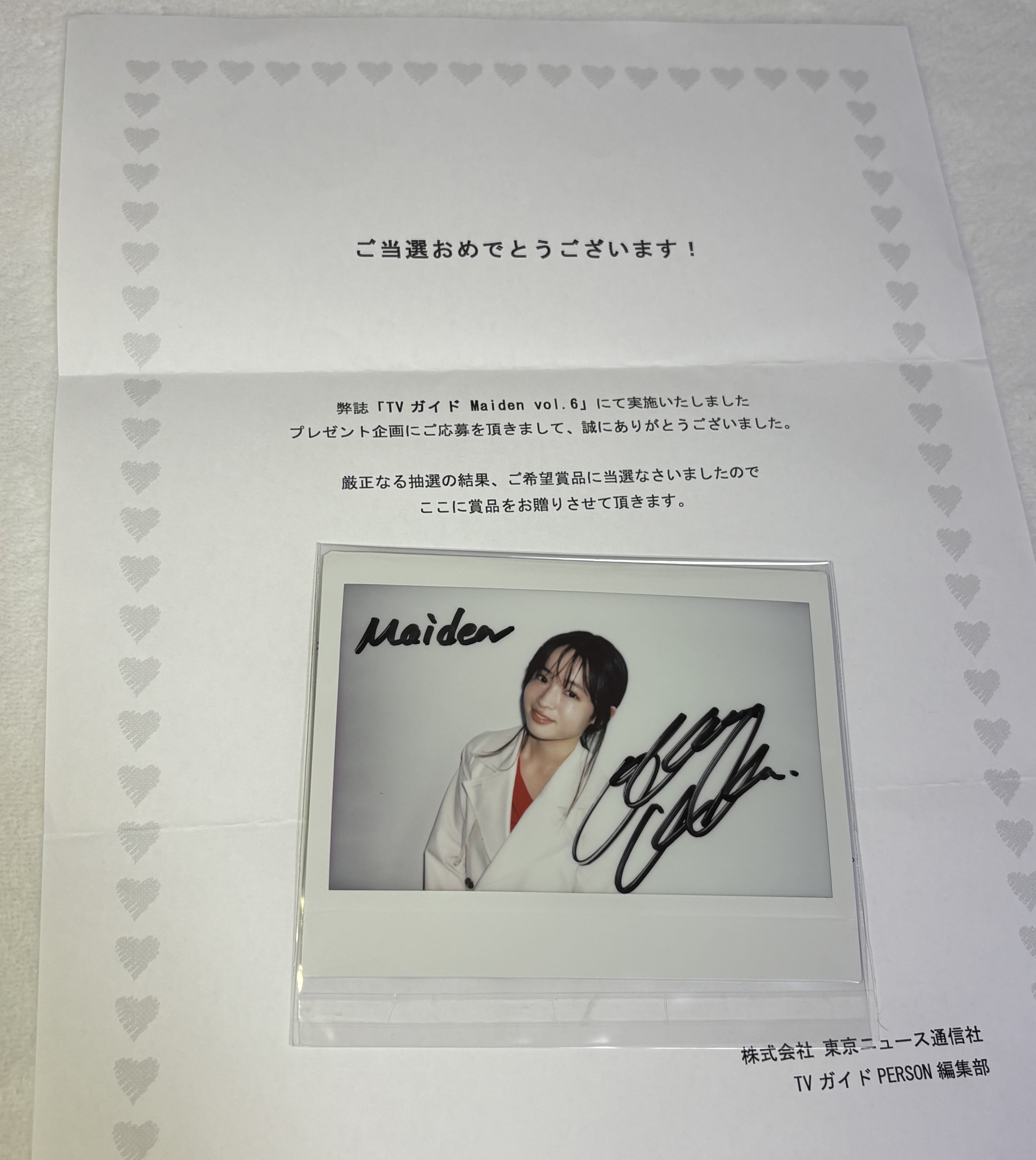 ib インスタントバレット 赤坂アカ 直筆サイン入り小冊子 ib インスタントバレット 赤坂アカ 直筆サイン入り小冊子 - メルカリ