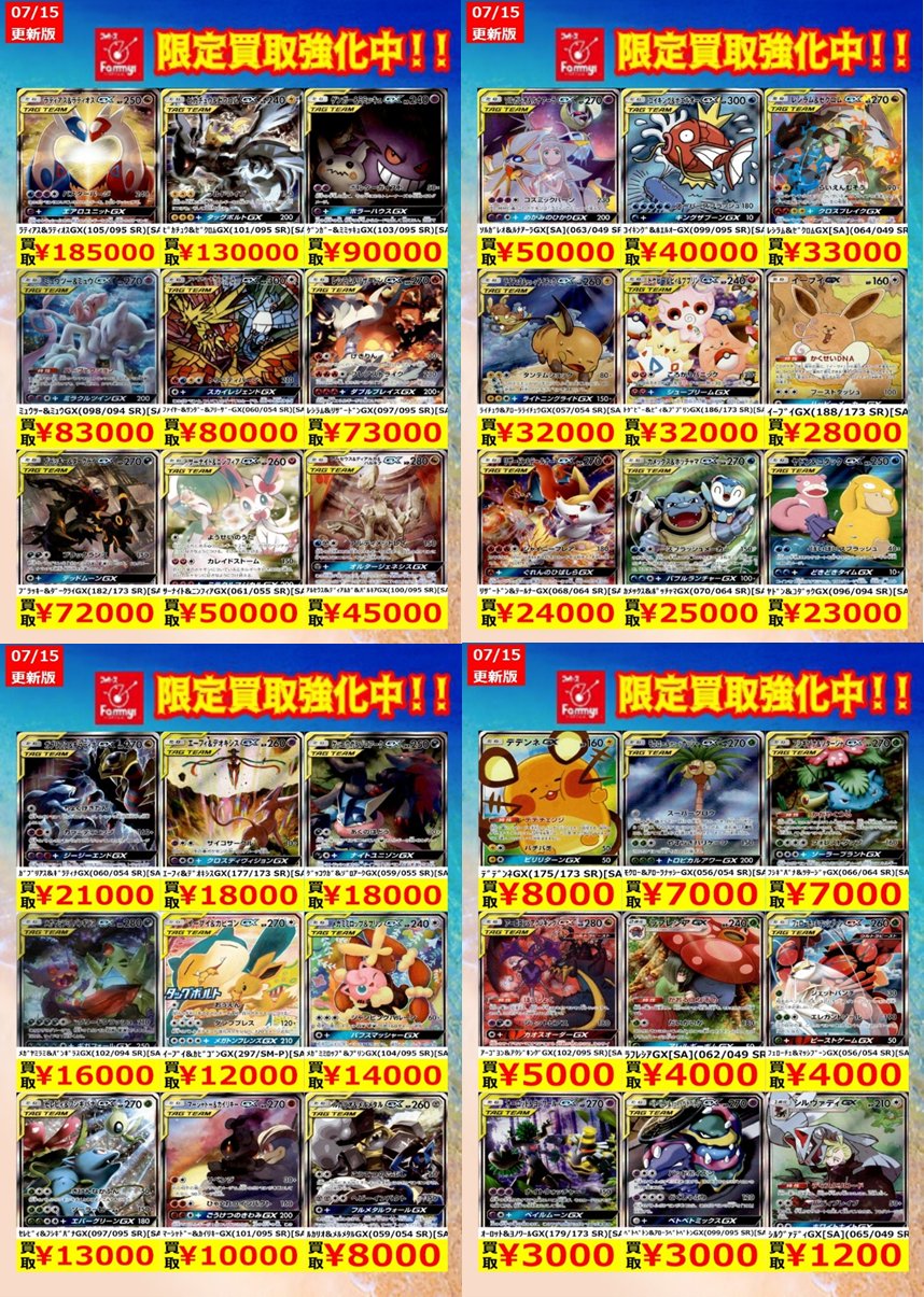 ファミーズ ブックワン on X: 