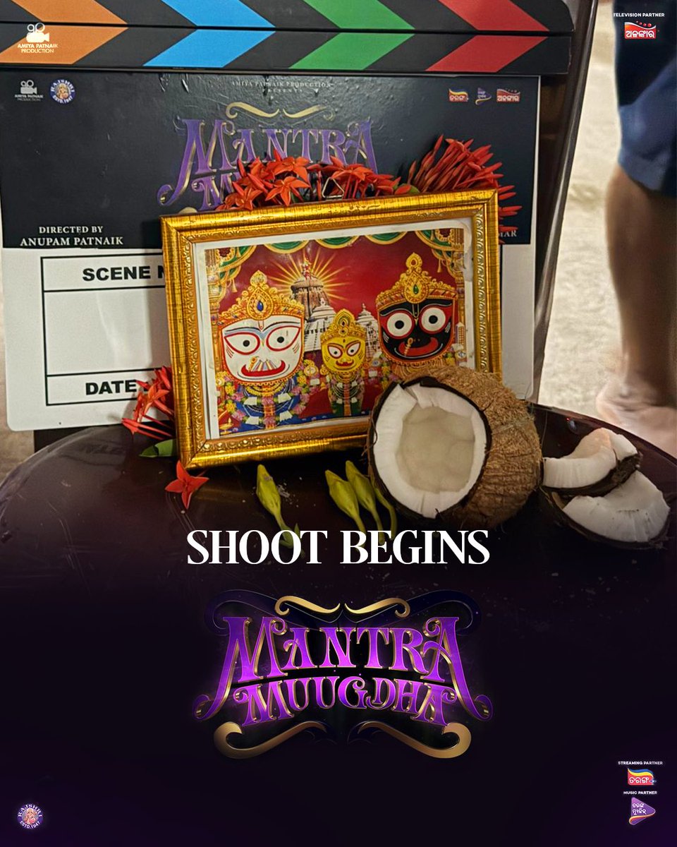 Lights, Camera, Magic Begins 🪄 ମନ୍ତ୍ର ମୁଗ୍ଧର ଶୁଭାରମ୍ଭ ❤️ Need all your love and blessings 🙏

#mantramugdha #OdiaCinema #shootbegins