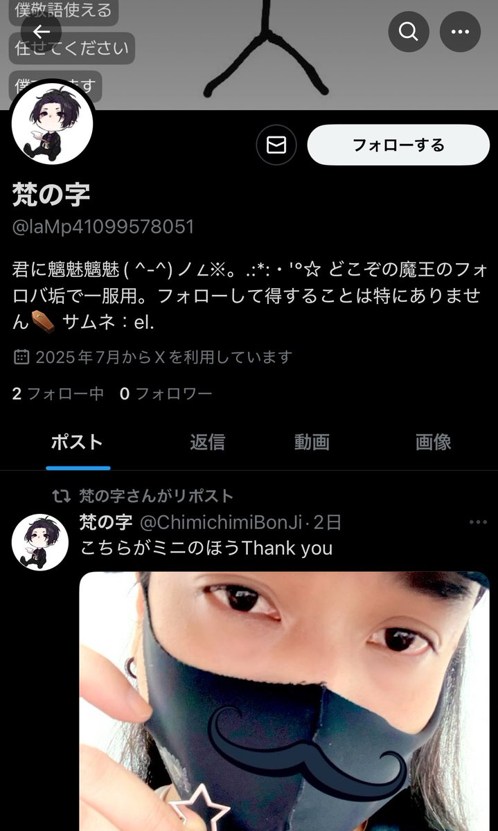 ✨Kagoshima buys fake ID cards in good faith [telegram: 十