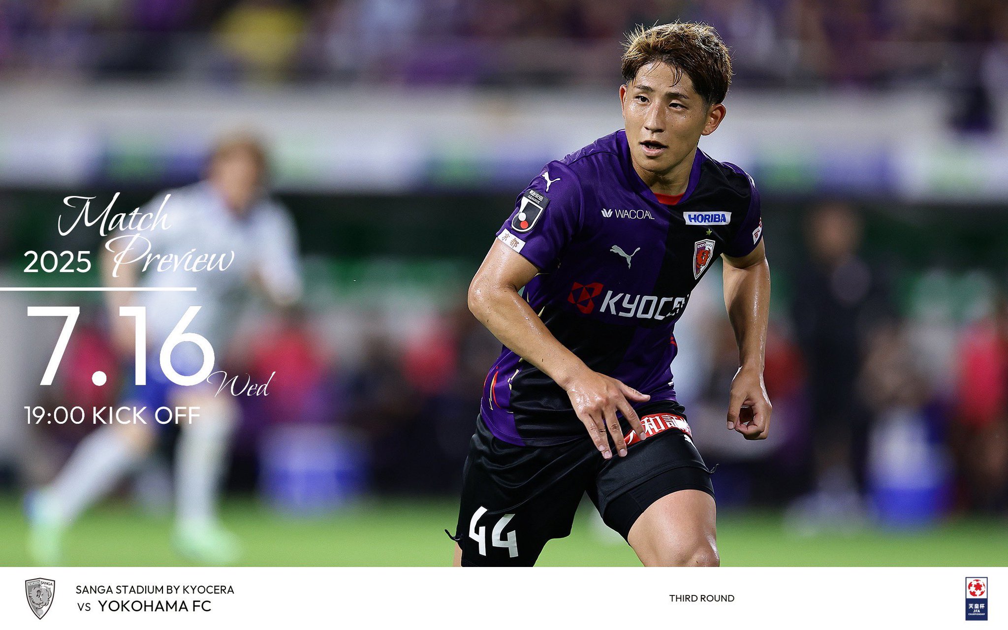 【即購入可】京都サンガF.C. トレーニングジャケット 即購入可】京都サンガF.C. トレーニングジャケット - メルカリ